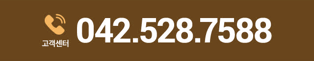  042-528-7588